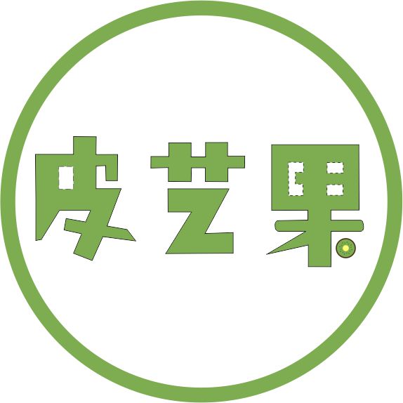 匡乐-皮圈圈手工皮具图纸