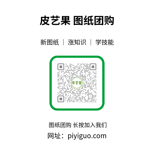 图片[2]-团购图纸-皮圈圈手工皮具图纸