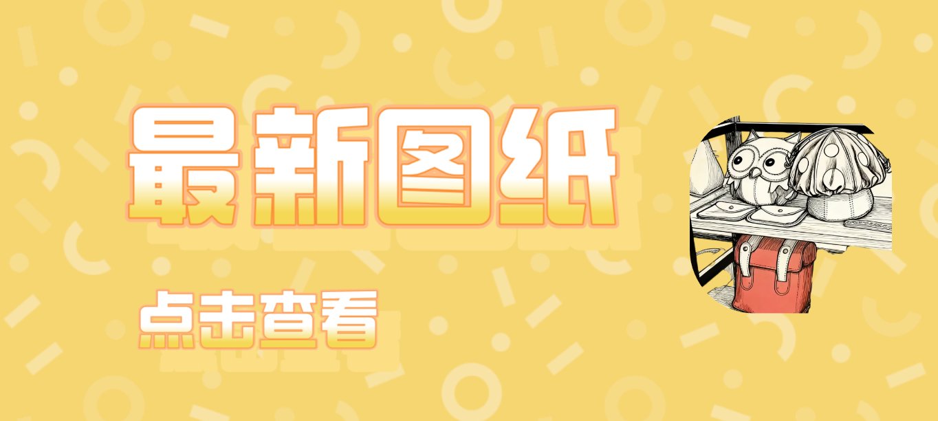 图片-皮圈圈手工皮具图纸