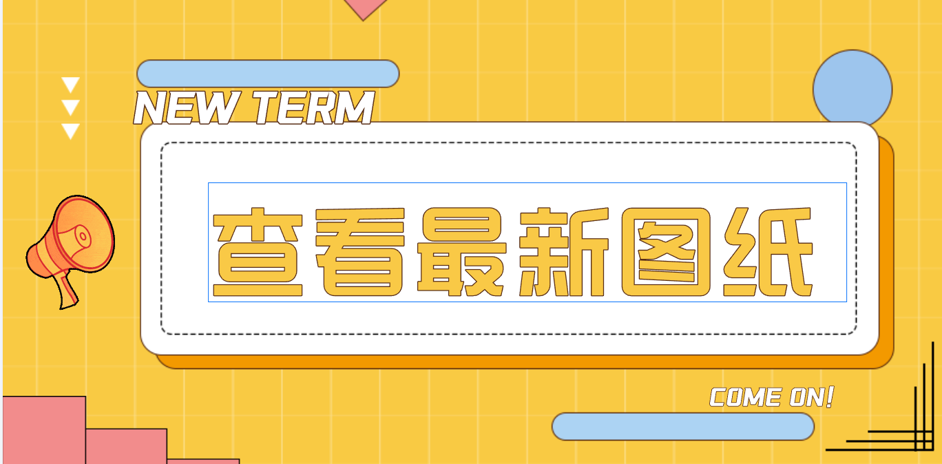 团购图纸-皮圈圈手工皮具图纸